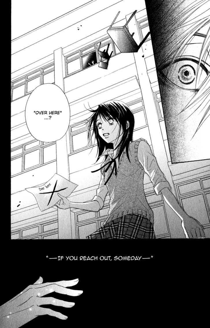 Read Dengeki Daisy (en) Manga Online