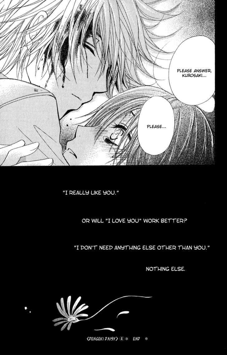 Read Dengeki Daisy (en) Manga Online