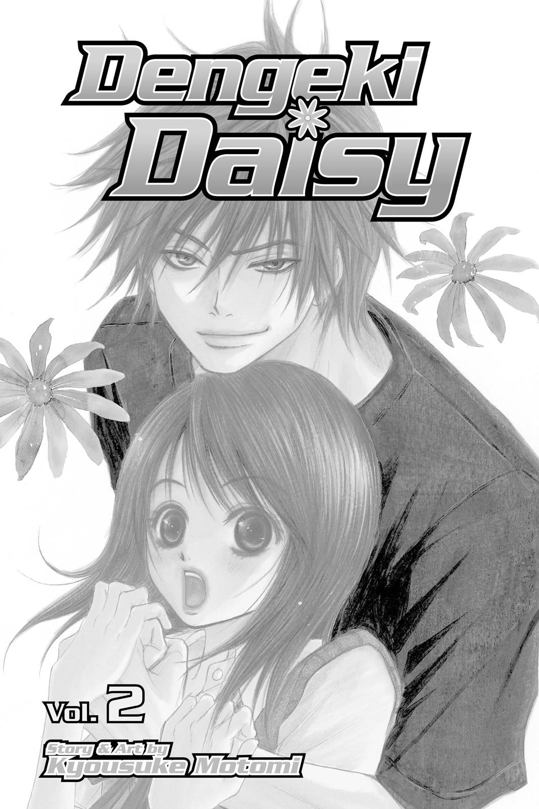 Read Dengeki Daisy (en) Manga Online