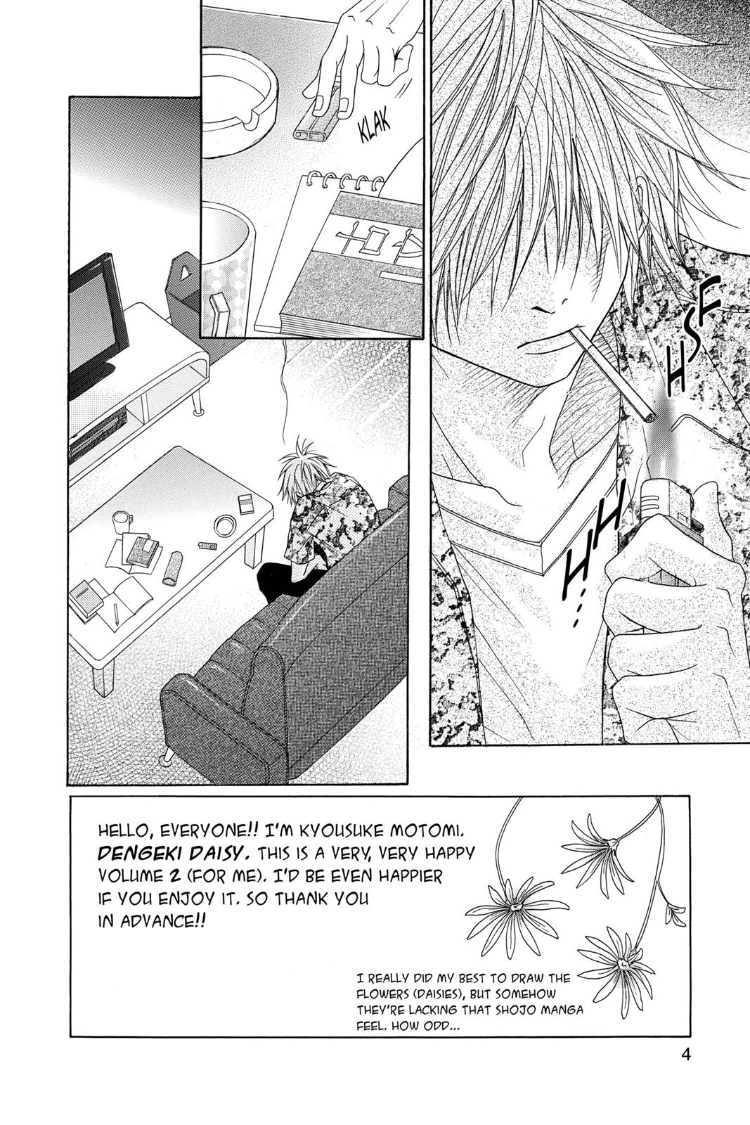 Read Dengeki Daisy (en) Manga Online