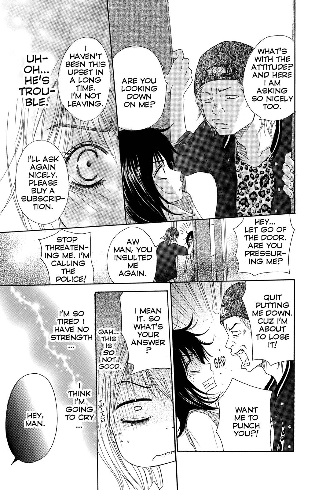 Read Dengeki Daisy (en) Manga Online