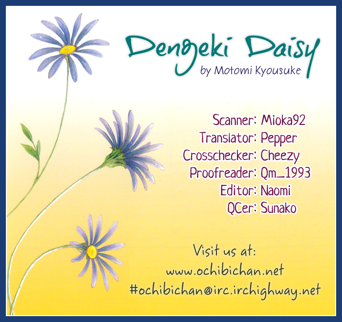 Read Dengeki Daisy (en) Manga Online