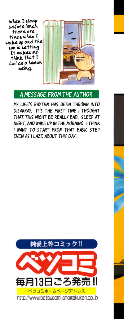 Read Dengeki Daisy (en) Manga Online