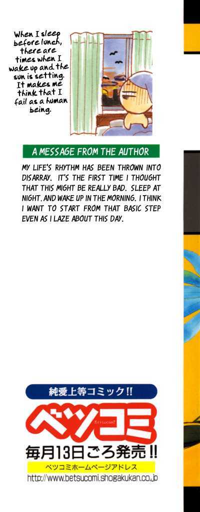 Read Dengeki Daisy (en) Manga Online