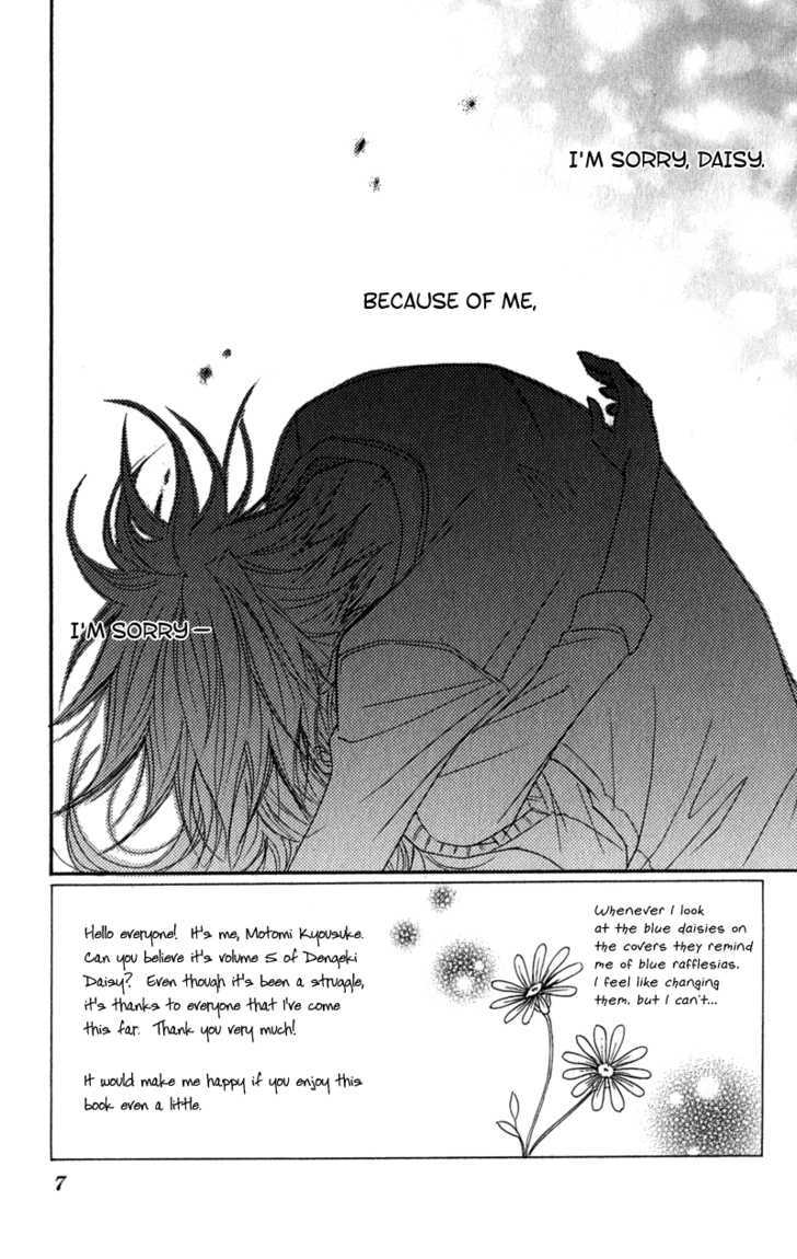 Read Dengeki Daisy (en) Manga Online