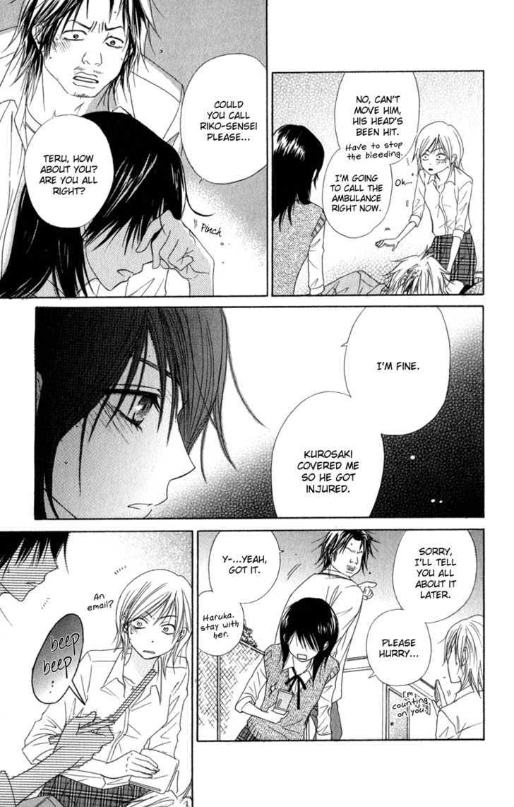 Read Dengeki Daisy (en) Manga Online