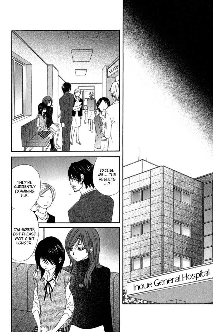 Read Dengeki Daisy (en) Manga Online