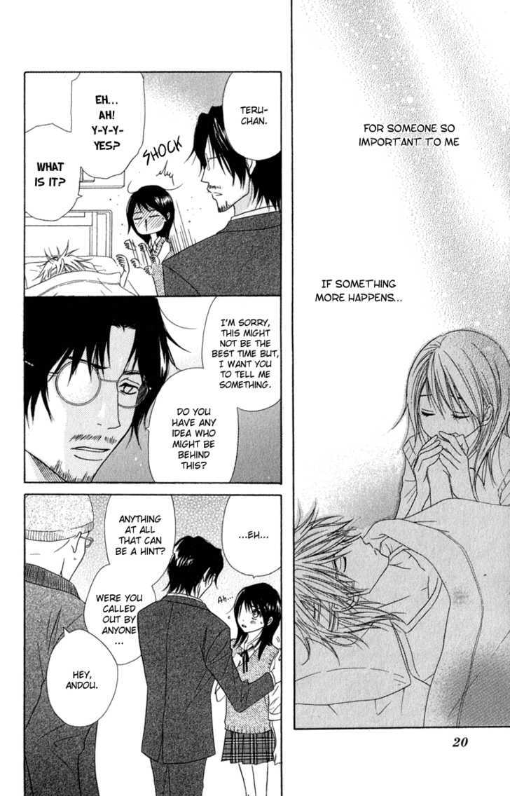 Read Dengeki Daisy (en) Manga Online