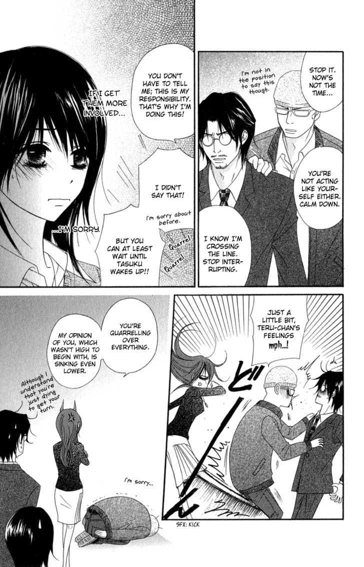 Read Dengeki Daisy (en) Manga Online