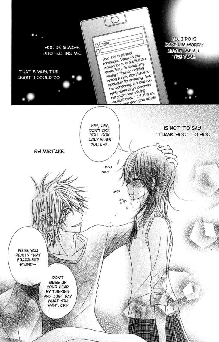 Read Dengeki Daisy (en) Manga Online