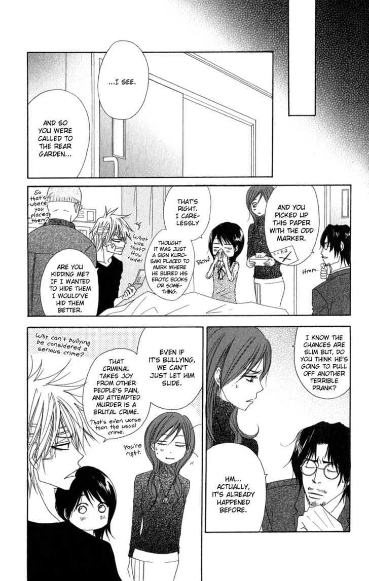 Read Dengeki Daisy (en) Manga Online