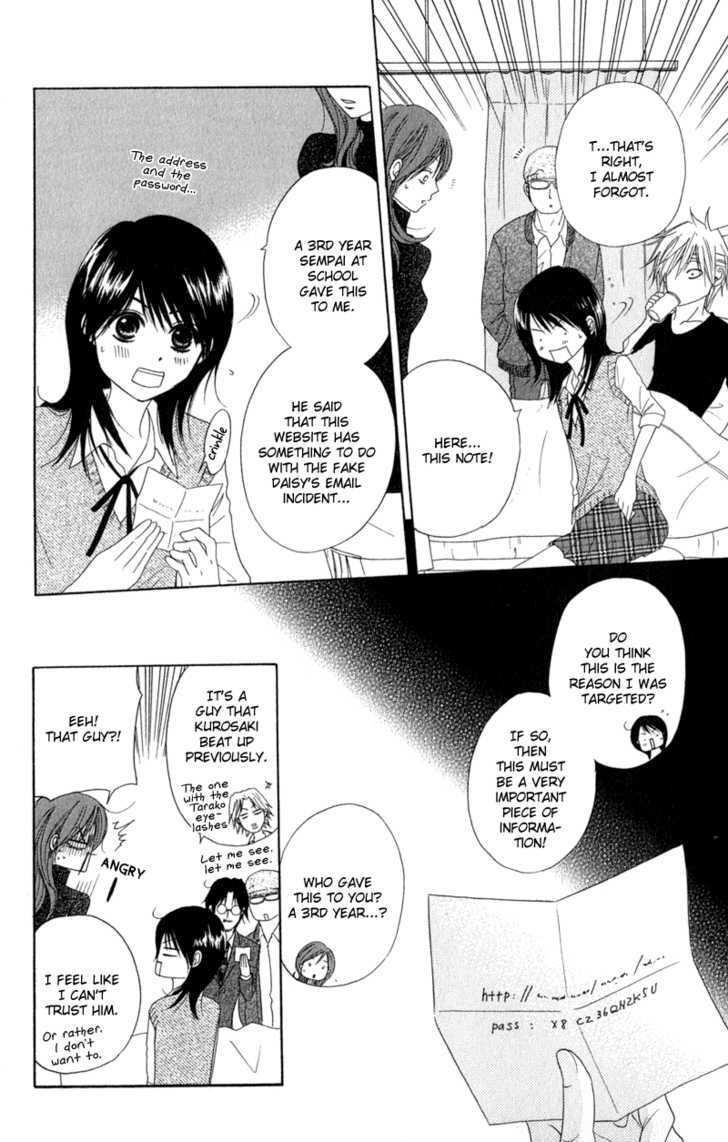 Read Dengeki Daisy (en) Manga Online