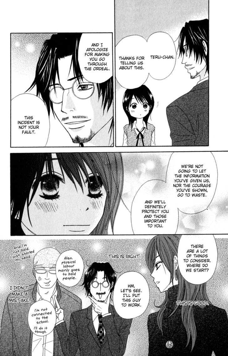 Read Dengeki Daisy (en) Manga Online