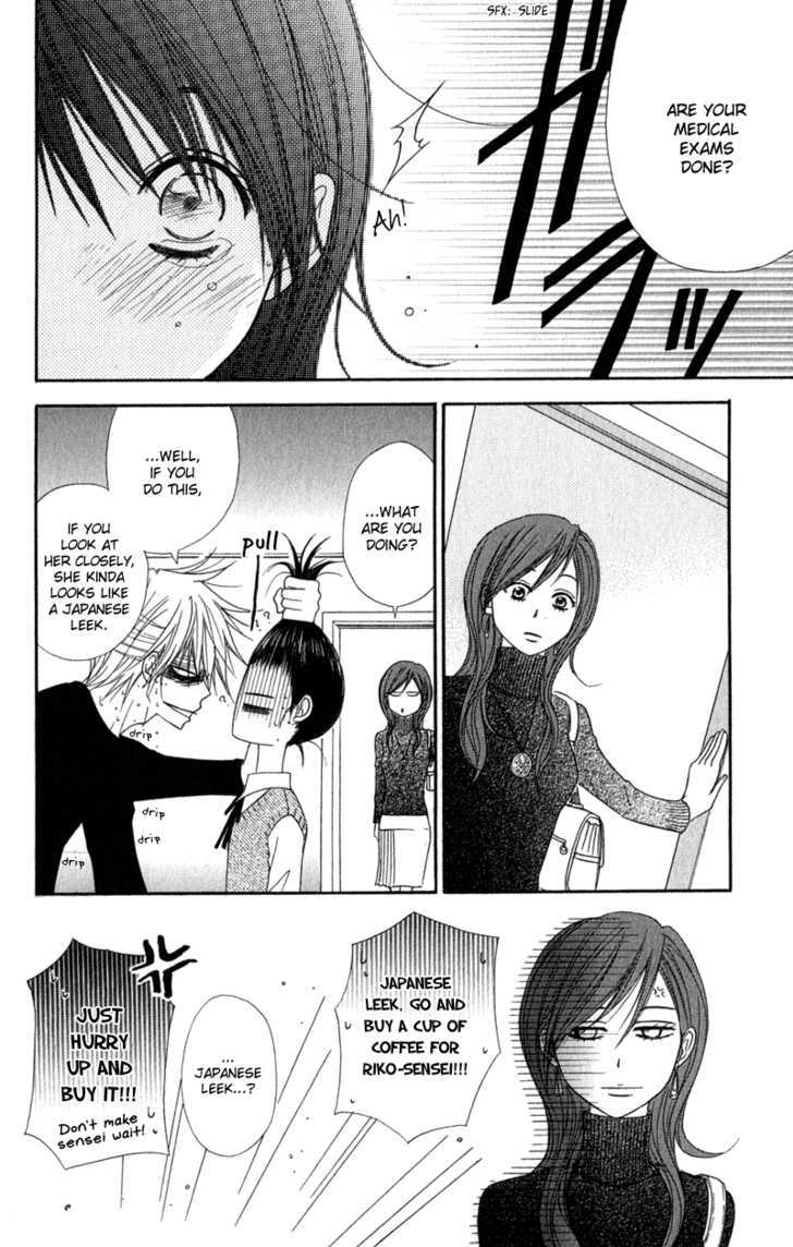 Read Dengeki Daisy (en) Manga Online