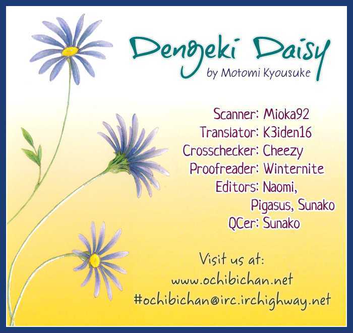 Read Dengeki Daisy (en) Manga Online