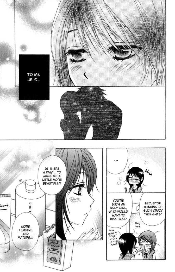 Read Dengeki Daisy (en) Manga Online