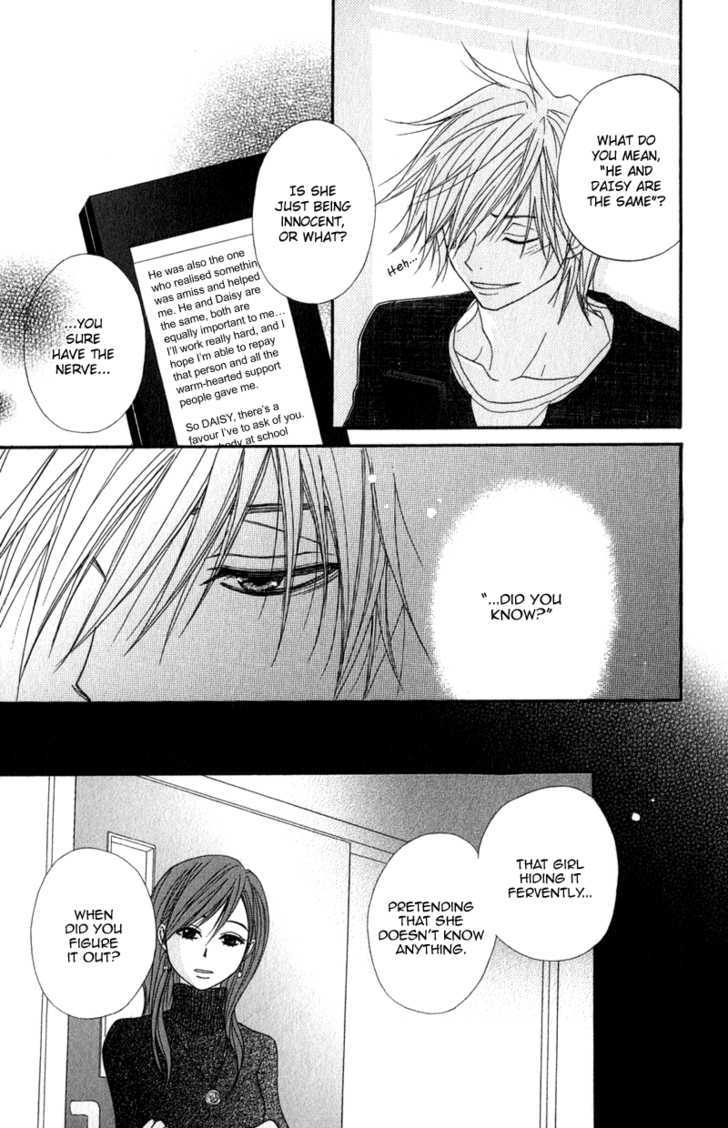 Read Dengeki Daisy (en) Manga Online