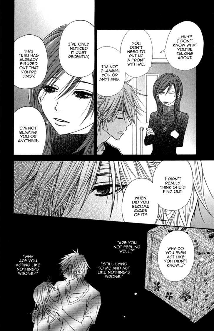 Read Dengeki Daisy (en) Manga Online