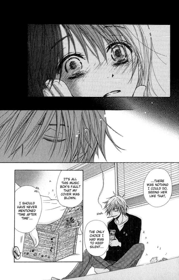 Read Dengeki Daisy (en) Manga Online