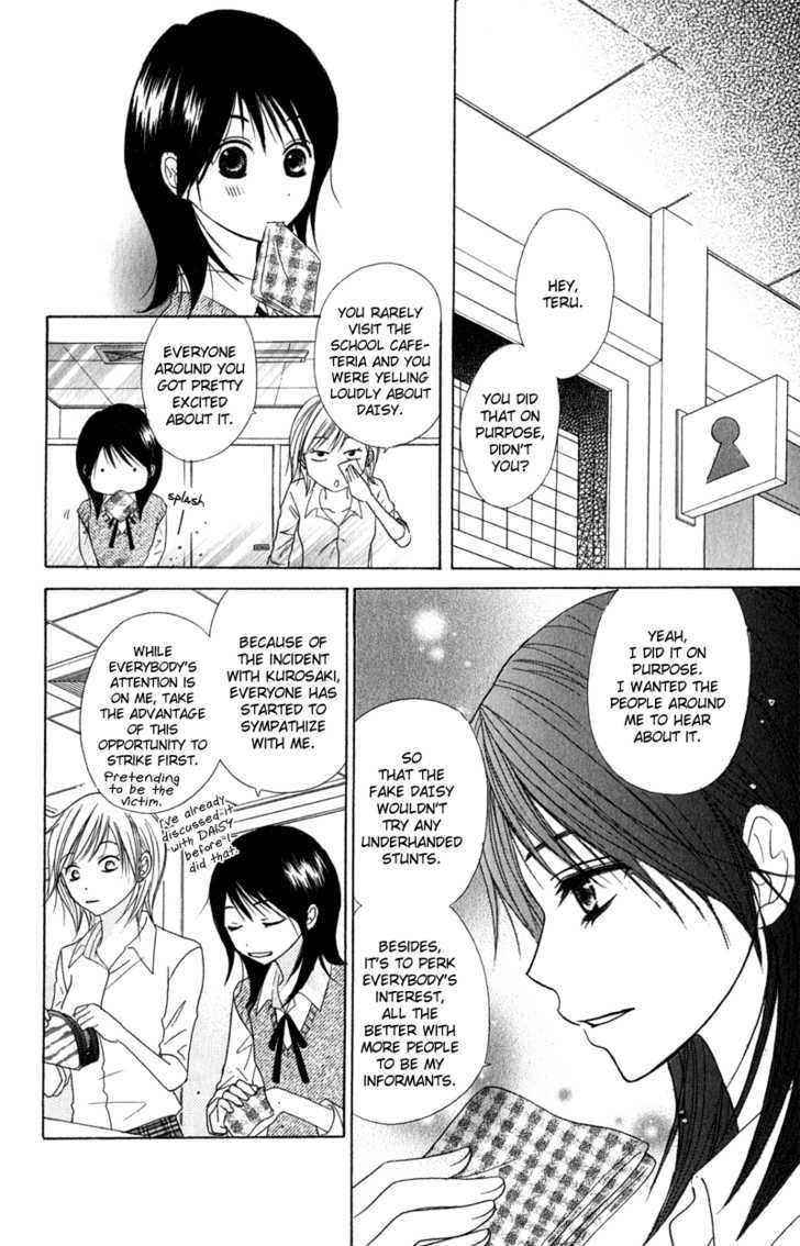 Read Dengeki Daisy (en) Manga Online