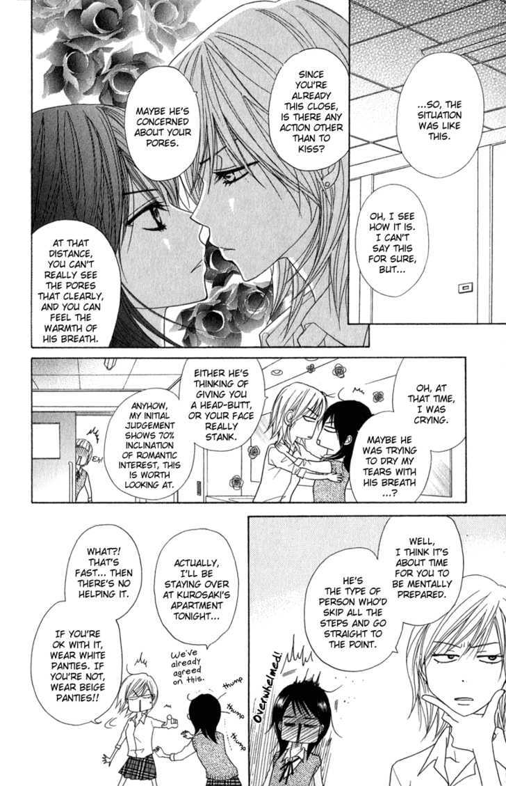 Read Dengeki Daisy (en) Manga Online