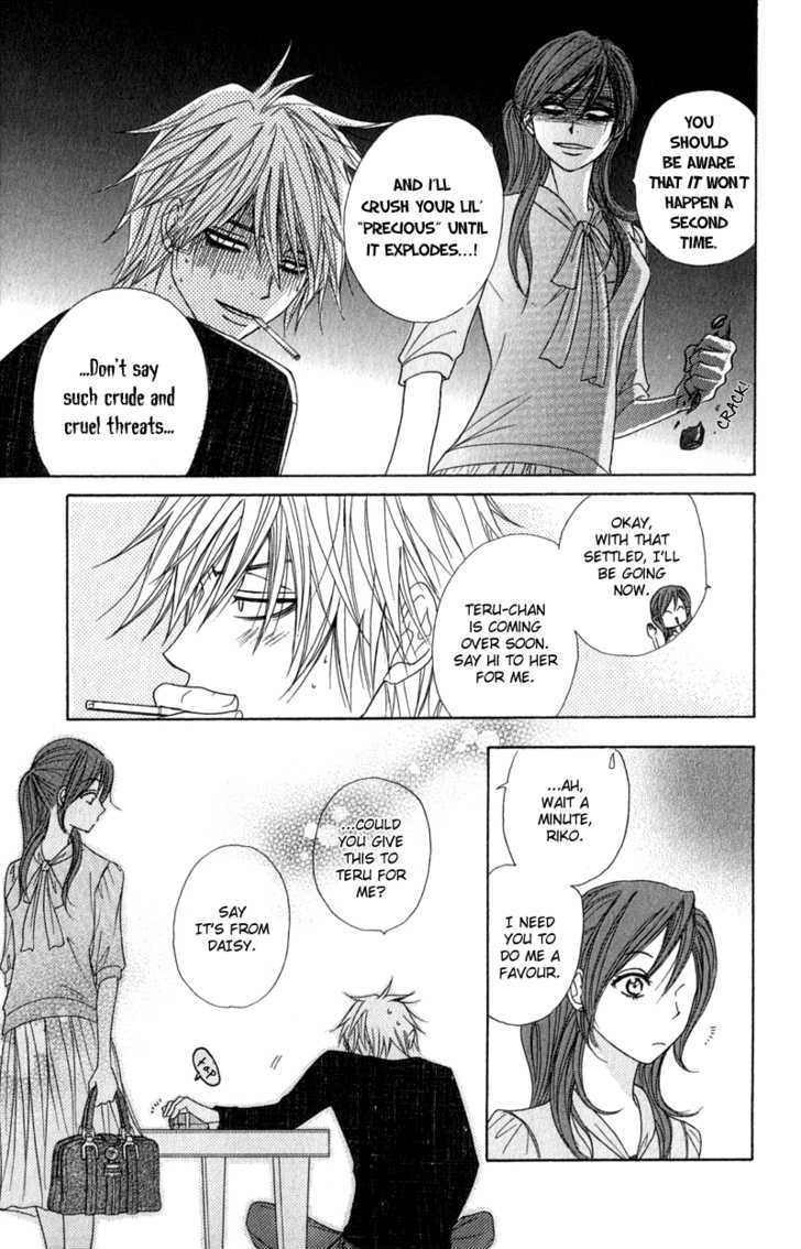 Read Dengeki Daisy (en) Manga Online