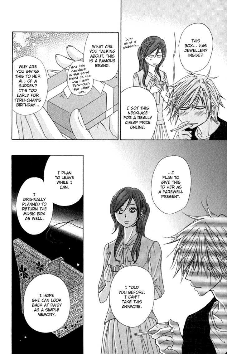 Read Dengeki Daisy (en) Manga Online