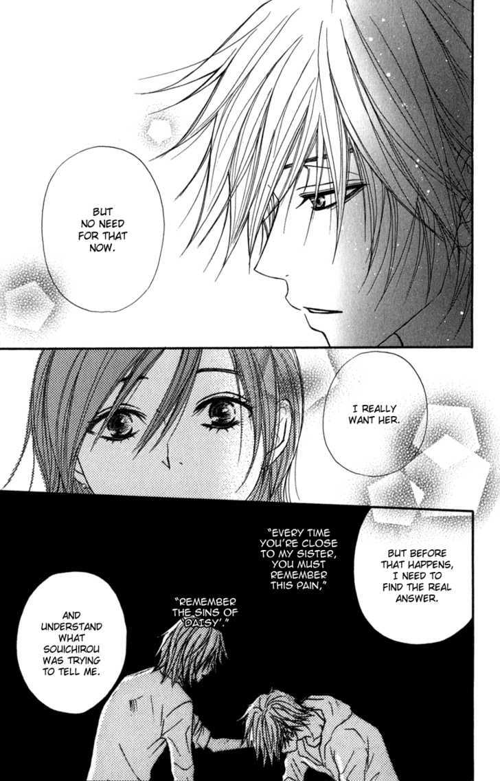 Read Dengeki Daisy (en) Manga Online