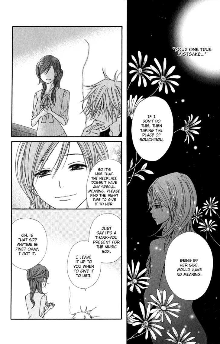 Read Dengeki Daisy (en) Manga Online