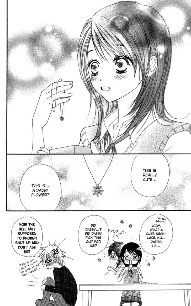 Read Dengeki Daisy (en) Manga Online