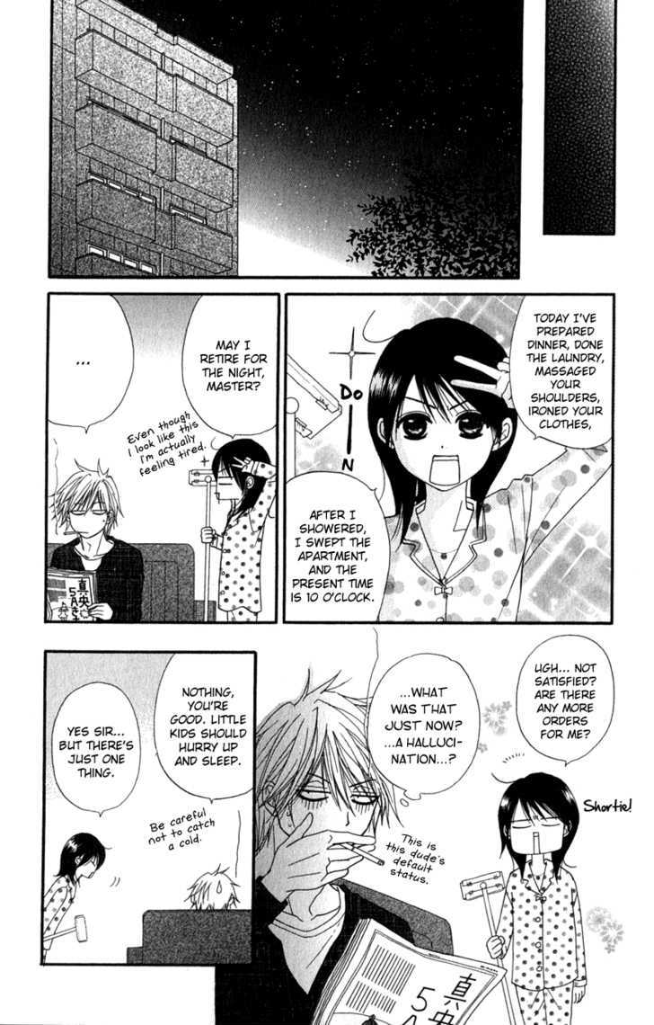 Read Dengeki Daisy (en) Manga Online