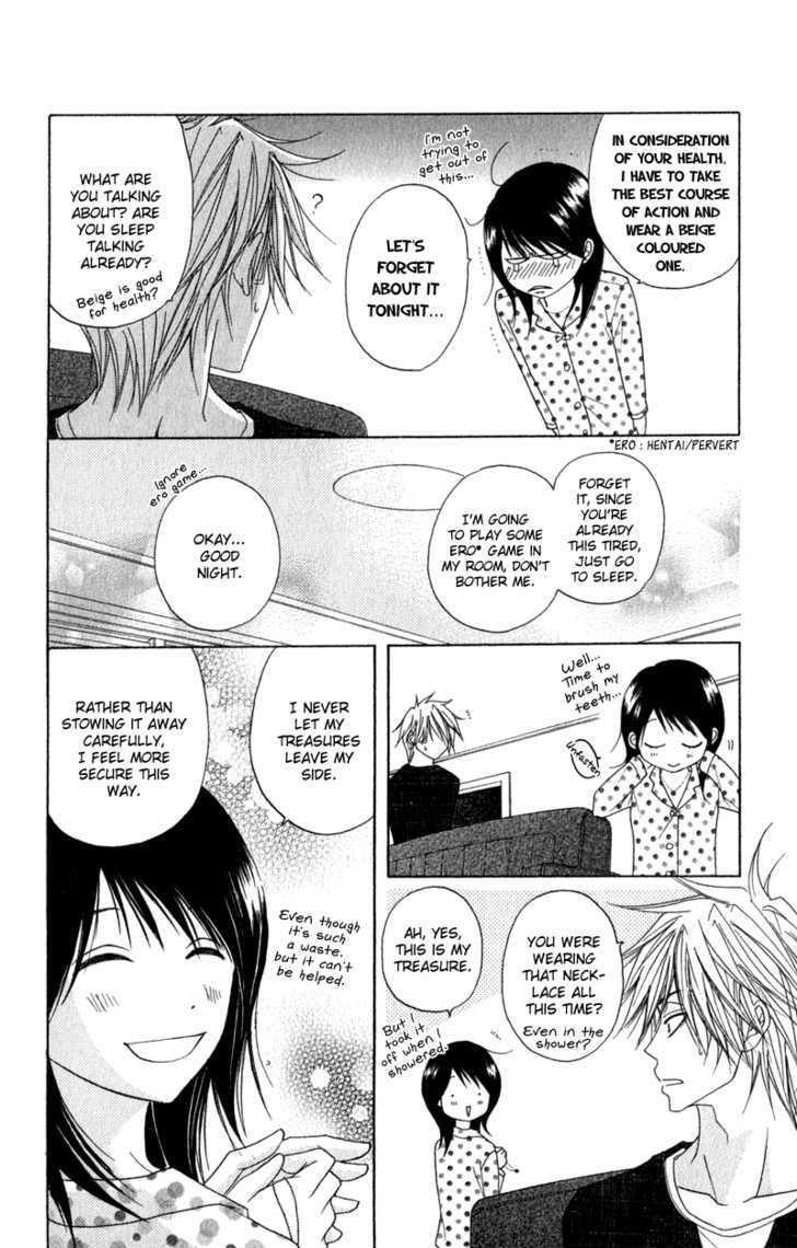 Read Dengeki Daisy (en) Manga Online