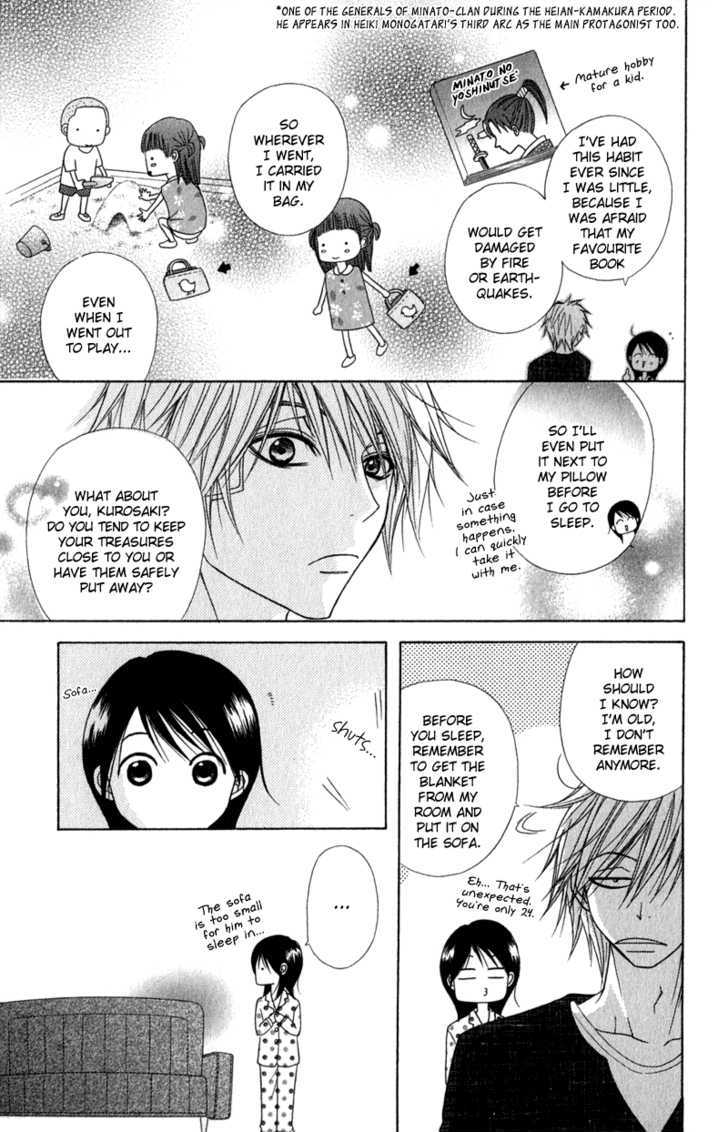 Read Dengeki Daisy (en) Manga Online