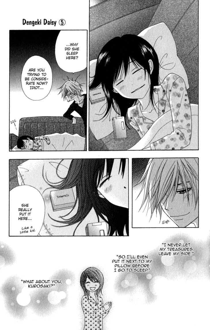 Read Dengeki Daisy (en) Manga Online