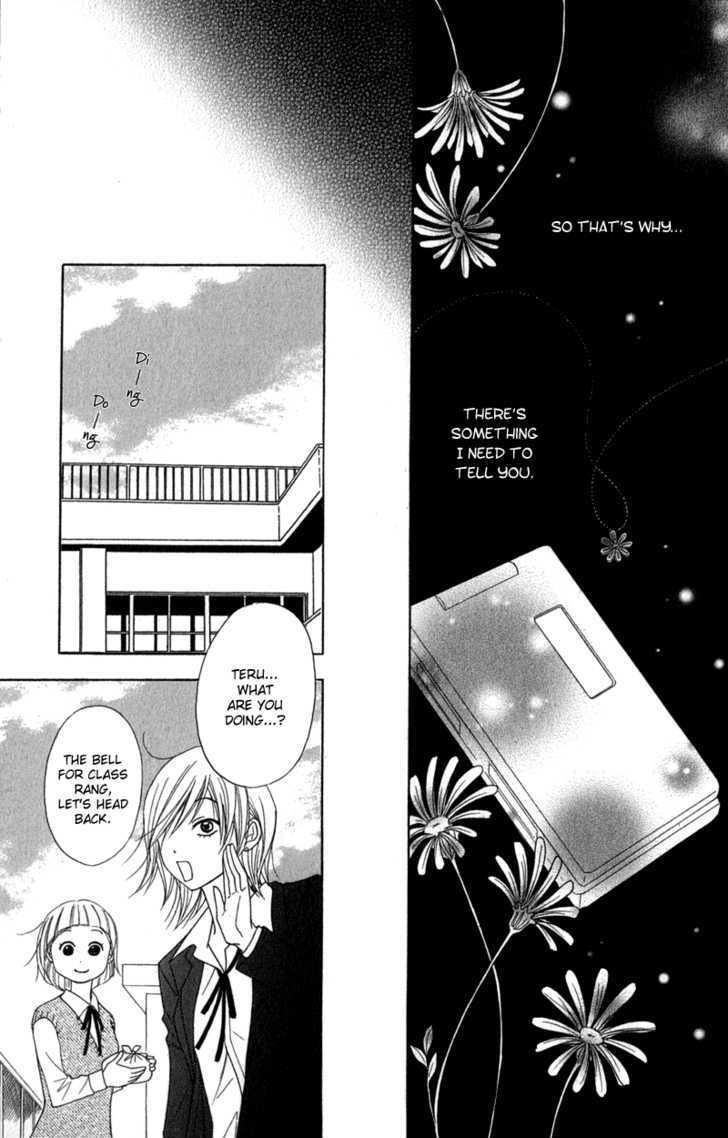 Read Dengeki Daisy (en) Manga Online