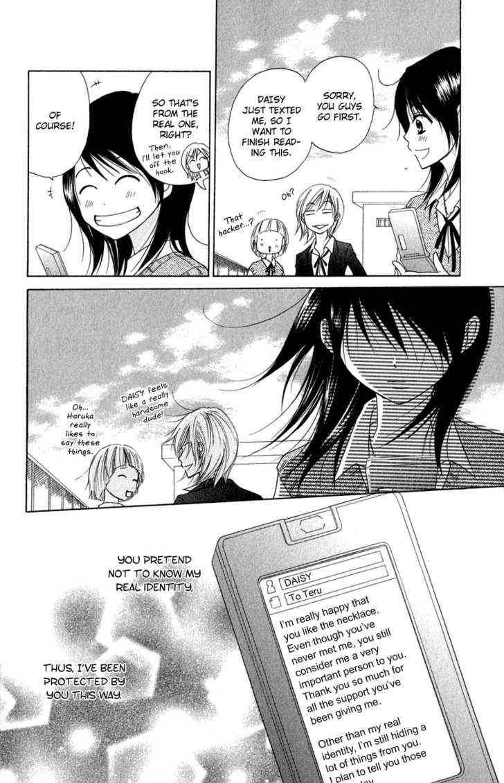 Read Dengeki Daisy (en) Manga Online