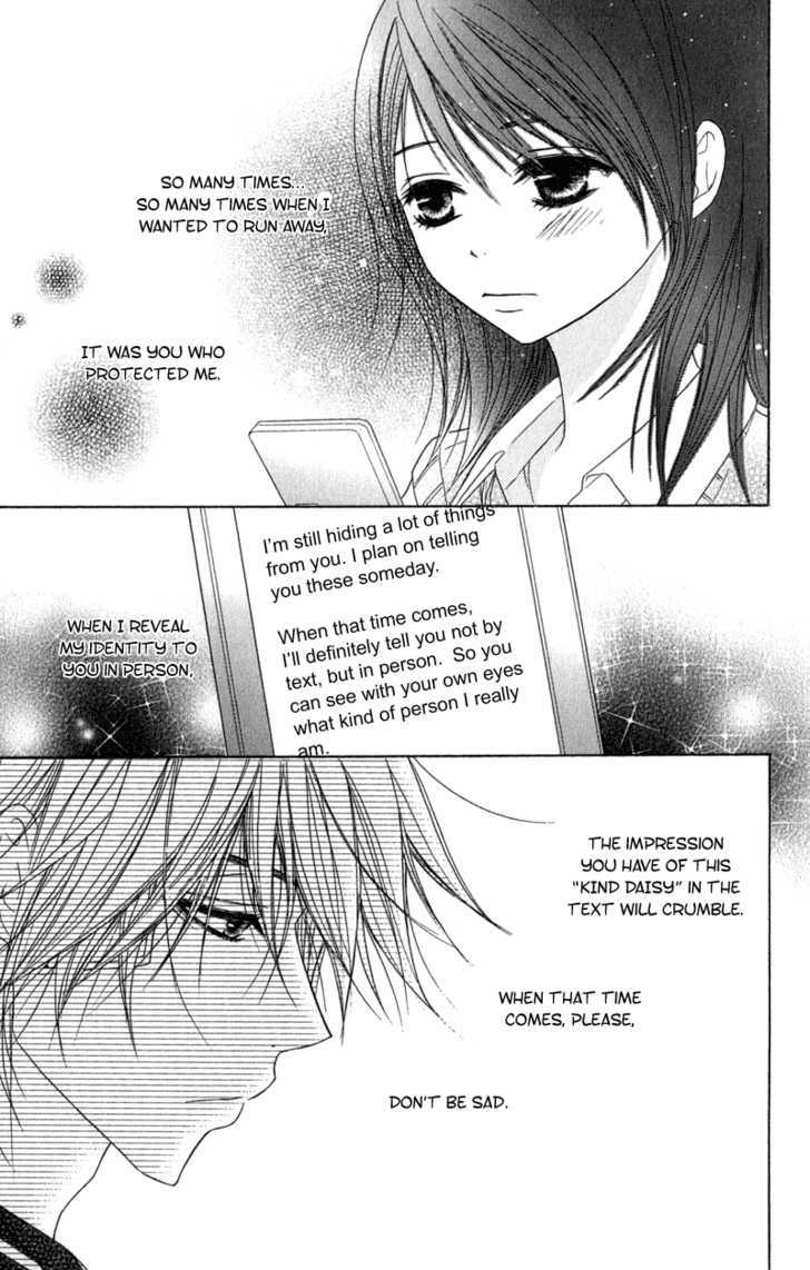 Read Dengeki Daisy (en) Manga Online