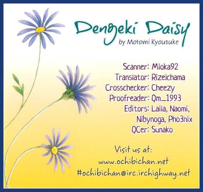 Read Dengeki Daisy (en) Manga Online