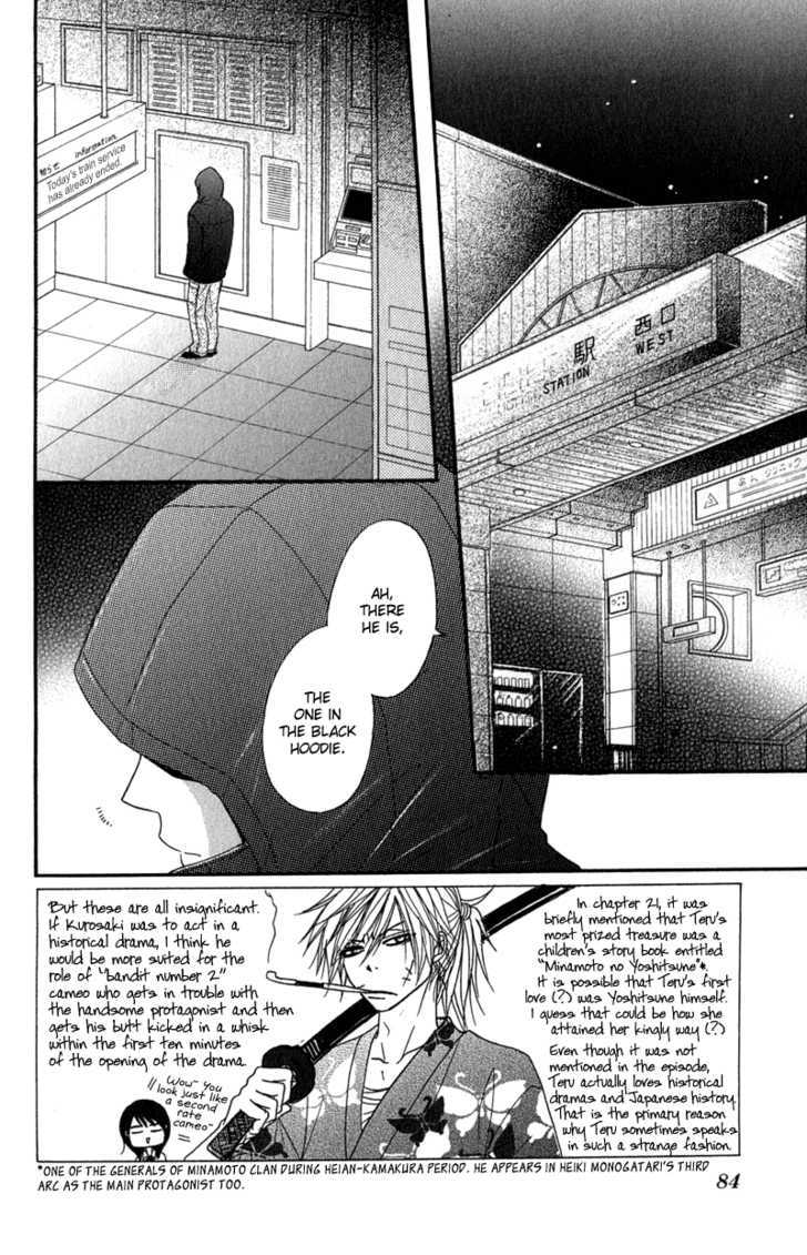 Read Dengeki Daisy (en) Manga Online