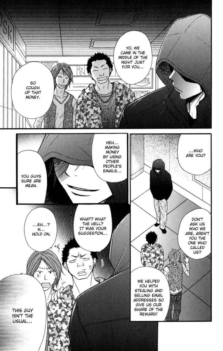 Read Dengeki Daisy (en) Manga Online