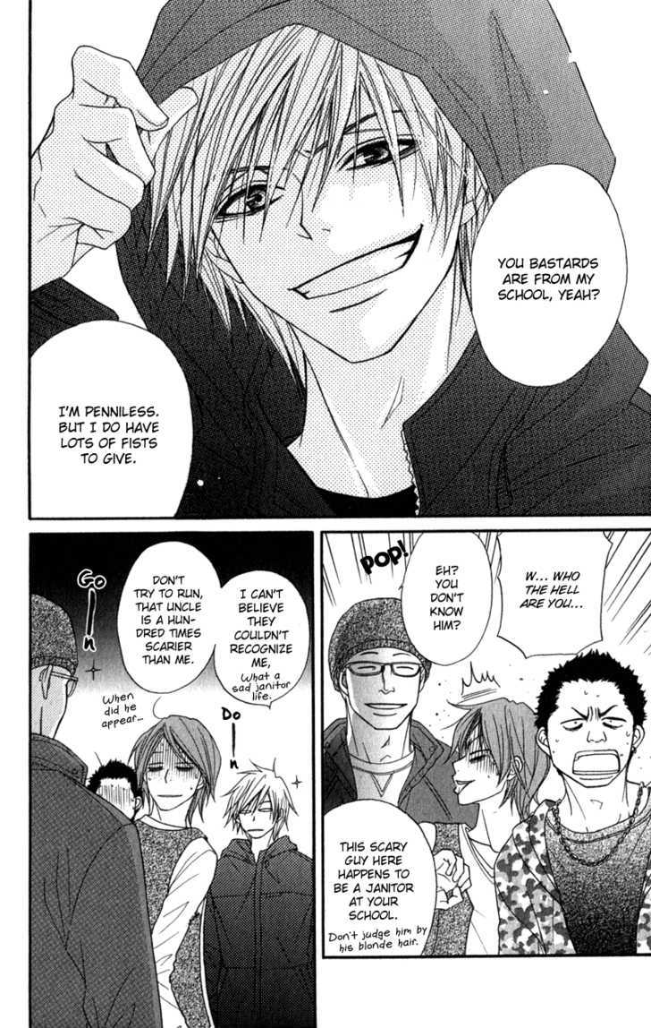 Read Dengeki Daisy (en) Manga Online