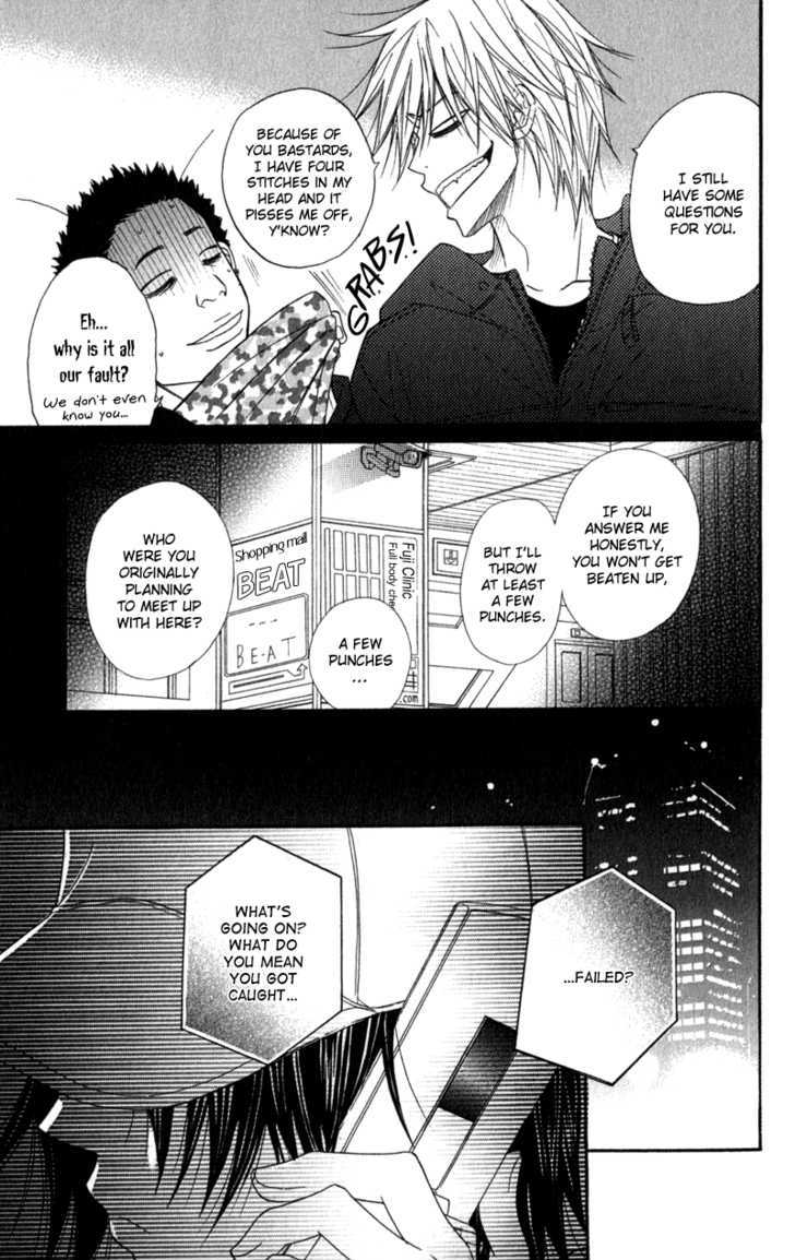 Read Dengeki Daisy (en) Manga Online