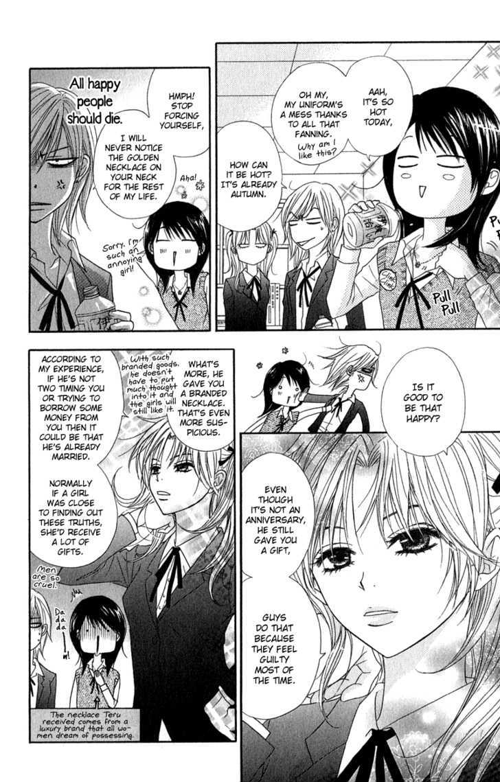 Read Dengeki Daisy (en) Manga Online