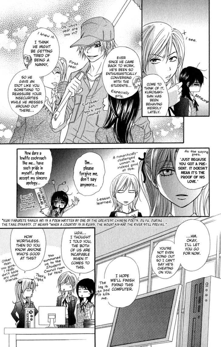 Read Dengeki Daisy (en) Manga Online