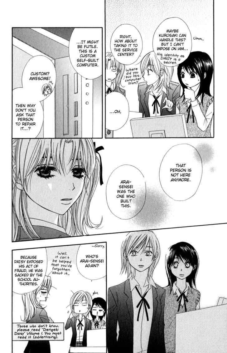 Read Dengeki Daisy (en) Manga Online