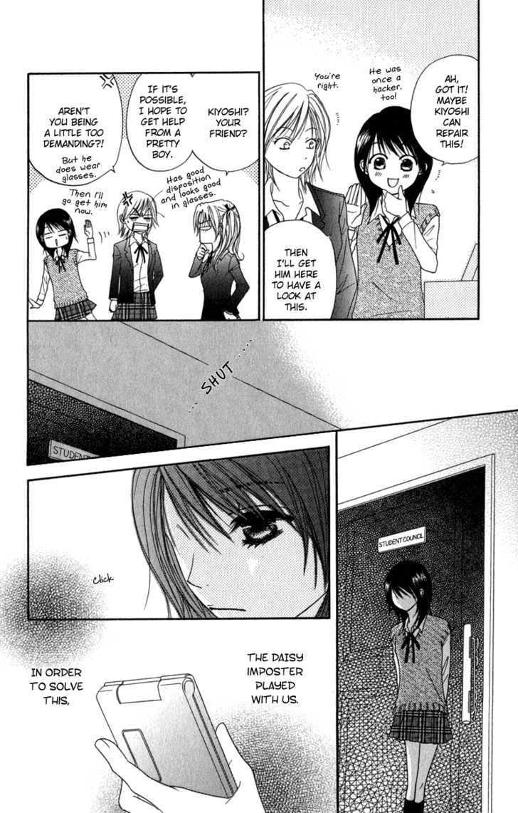 Read Dengeki Daisy (en) Manga Online