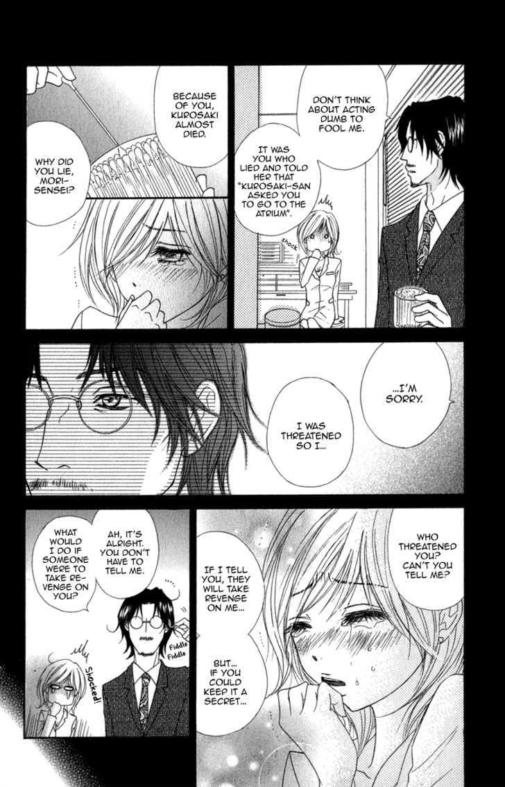 Read Dengeki Daisy (en) Manga Online