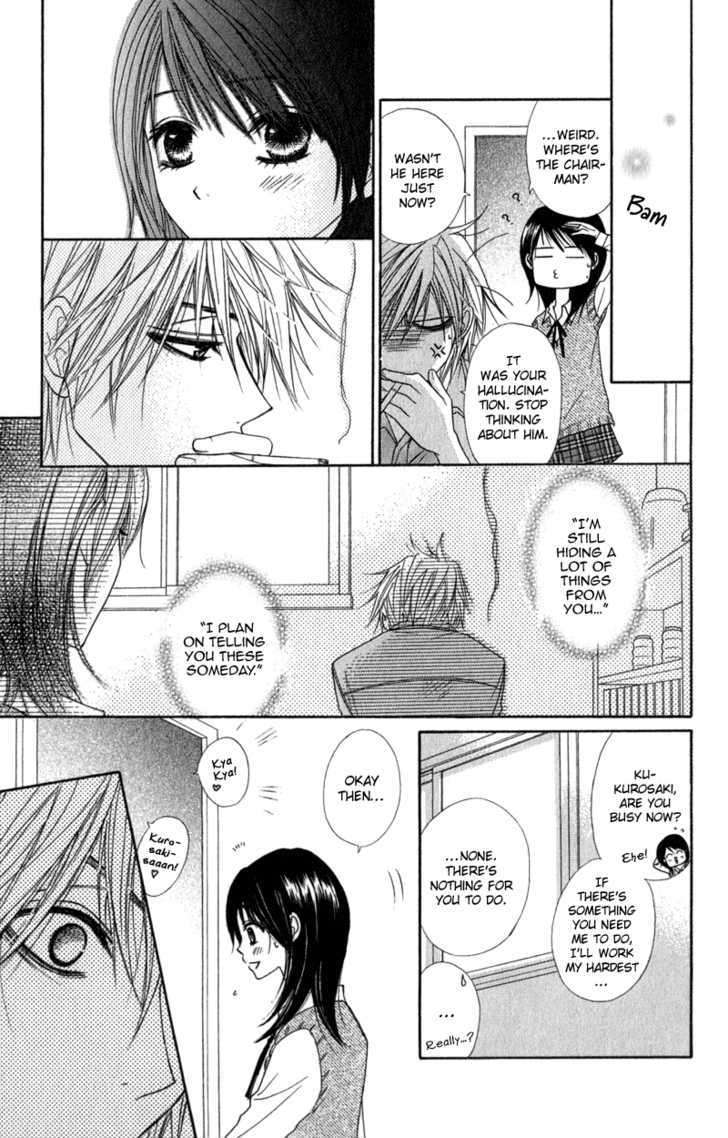 Read Dengeki Daisy (en) Manga Online