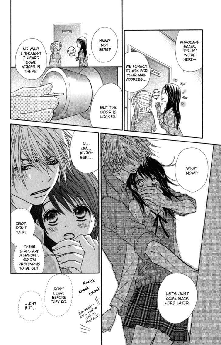 Read Dengeki Daisy (en) Manga Online