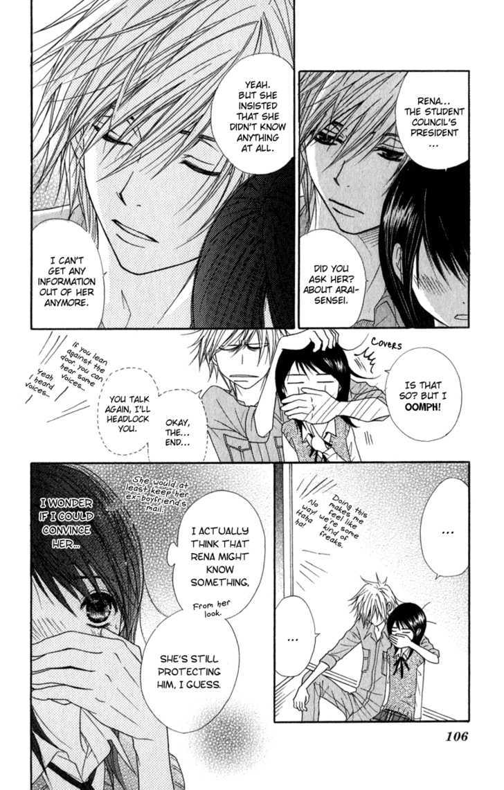 Read Dengeki Daisy (en) Manga Online